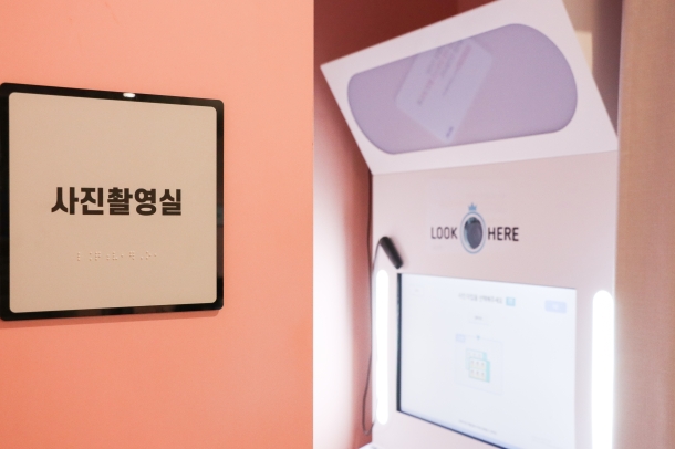 셀프촬영기기